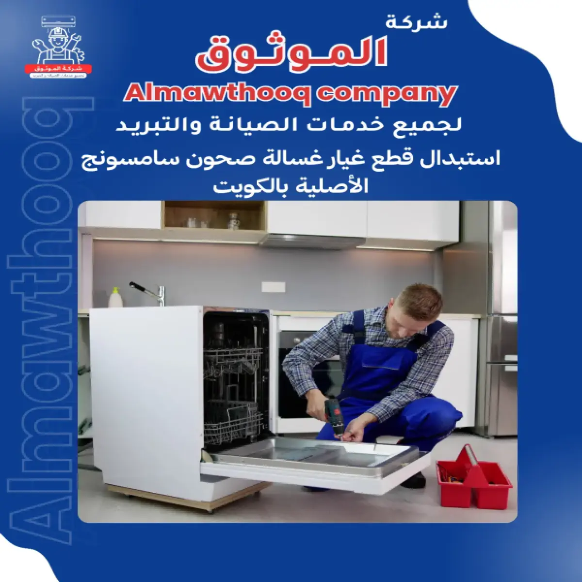 صورة من المعرض